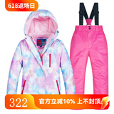 牧途雪（MUTUSNOW） 儿童滑雪服套装防水加厚保暖零下-20度户外滑雪衣裤 MT儿童套装 儿童水彩+儿童粉裤 M 【12码】
