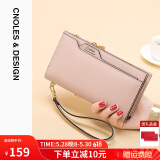 蔻一 Cnoles 女士钱包长款真牛皮多功能零钱包女式多卡位拉链手拿包女款大容量钱夹生日礼物送女友老婆实用礼盒装 粉色