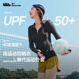 蕉下（beneunder）运动防晒衣女超轻薄DS836吸汗防晒服防紫外线显瘦户外漫暮黑M