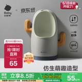 babycare儿童马桶男宝宝小便器儿童站立式便盆1-3岁尿尿神器挂墙式 希瑟紫