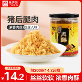 来伊份猪肉酥原味120g罐装肉松酥寿司材料拌饭下饭菜即食休闲零食营养