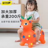 马丁兄弟跳跳马宝宝充气玩具摇摇马跳跳鹿儿童玩具3-6岁骑马坐骑