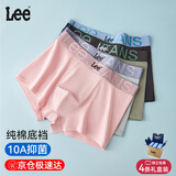 Lee男士内裤男2025新品10A抗菌纯棉透气舒适平角裤男生四角短裤