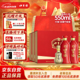 口子窖 六年型 兼香型白酒 50度 550ml*2瓶*3套 礼盒整箱装 年货