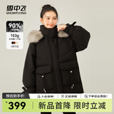 雪中飞秋冬新款时尚百搭女中长款羽绒服狐狸毛领飘带袖口女士连帽羽绒服 黑色 L 170/92A