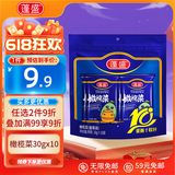 蓬盛 香港橄榄菜30g*10袋 潮汕特产咸菜杂咸下饭拌面酱腌菜