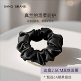 桑尚真丝发圈19姆米100%桑蚕丝大肠发圈头绳皮筋生日礼物 纯黑2.5cm
