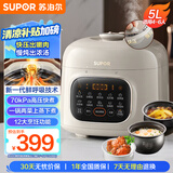 苏泊尔（SUPOR）【国家补贴】鲜呼吸系列电压力锅5L 全自动智能预约 双胆4-6人电饭煲电炖锅高压锅SY-50FC5088Q
