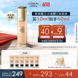 欧莱雅小金牌粉底液W10自然偏白保湿提亮滋润持妆遮瑕生日礼物送女友