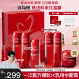 韩束（KanS）小蛮腰套装女抗皱紧致化妆品红蛮腰水乳护肤品礼盒送女友520礼物 大容量3件套：水+乳+精华