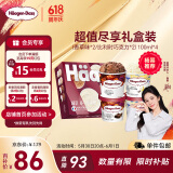 哈根达斯（Haagen-Dazs）冰淇淋超值尽享礼盒装 (香草味*2/比利时巧克力*2) 100ml*4