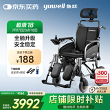 鱼跃(yuwell)全躺电动轮椅车D130TL老人家用医用折叠轻便代步车锂电池