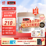 Swisse斯维诗 钙+维生素D迷你钙片中老年成人孕妇补钙柠檬酸钙300片*2瓶