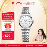飞亚达（FIYTA）手表女 经典系列石英大三针日历白盘钢带 小表盘学生手表女