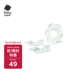 babycare婴儿口水巾透气薄款纯棉新生儿围嘴宝宝纱布围嘴鲸鱼乐车3条装