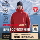 伯希和（Pelliot）[P系列]Primaloft金标P棉户外棉服男女保暖冬季外套11340303红L
