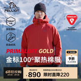 伯希和（Pelliot）[P系列]Primaloft金标P棉户外棉服男女保暖冬季外套11340303红L