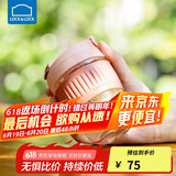 乐扣乐扣（LOCK&LOCK）咖啡杯耐热玻璃水杯子男女学生便携式双饮吸管杯随手杯350ML粉色