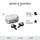 B&O Eleven 全新上市旗舰级主动降噪真无线蓝牙耳机 Beoplay EX 高音质长续航Natural Aluminium 铝色