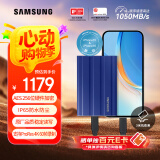 三星（SAMSUNG）2TB Type-c接口 移动固态硬盘 T7 Shield 魔力蓝 NVMe读速1050MB/s  手机直连笔记本外接 三防保护