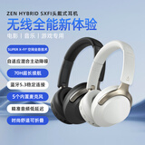 创新（Creative）Zen Hybrid SXFI 头戴式无线蓝牙耳机降噪长续航音乐电脑女生高颜值 浅灰色