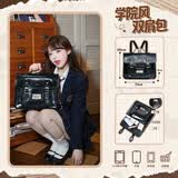 迪士尼（Disney）包包女款学生党大容量双肩包轻奢百搭高级感女生实用生日礼物 日系JK双肩包-黑色