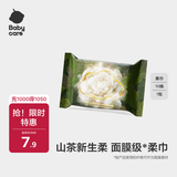 babycare面膜柔巾婴儿山茶新生柔超柔乳霜巾一次性洗脸巾绵柔巾10抽*1包