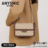 ANYSMIC官方正品包包奢侈品牌女包2025新款单肩包斜挎包女士包送女友老婆