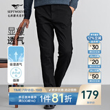 七匹狼休闲裤男夏季透气通勤商务时尚直筒裤宽松长裤男式裤装【四季款】 001(黑色)-2.0升级款 31