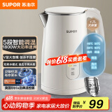 苏泊尔（SUPOR）电水壶烧水壶保温一体1.7L电热水壶 5段调温家用恒温母婴冲奶粉触控开水壶304不锈钢 SW-17J83A