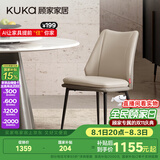 顾家家居（KUKA）意式大理石餐桌椅组合家用饭桌餐厅PT7119T 可颂灰椅PT7109Y*2