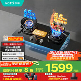 华帝（VATTI）【爆炒灶】国家政府补贴燃气灶家用嵌入式5.5kW大火力灶台灶具以旧换新i10502H【天然气产品】