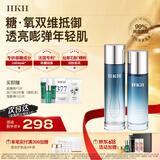 HKH石斛水乳护肤品套装抗皱紧致淡纹舒缓补水保湿女士初老生日礼物 【抗皱紧致舒缓】精华水+精华乳