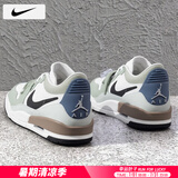 耐克（NIKE）男鞋球鞋 25夏季新款AIR JORDAN312运动鞋休闲训练气垫篮球鞋子男 101-地平线绿/晒图退10 42 （内长265mm）