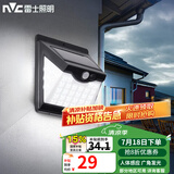 雷士（NVC） 太阳能灯壁灯投光户外防水室外家用门柱庭院灯农村照明路灯 壁灯灯珠40颗光控+感应+三面发光