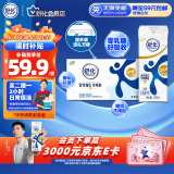 舒化 伊利无乳糖牛奶 全脂型220ml*24盒 礼盒装 舒化奶京东自营