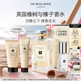祖玛珑香水 英国橡树与榛子香水100ml 木质调 生日礼物 女生 礼盒
