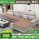 优卡吉沙发客厅小户型2025新款现代简约扶手储物科技布艺沙发8021