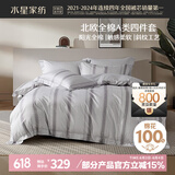 水星家纺床上四件套纯棉100%a类全棉夏天透气被套床单双人1.8m床家居馆JDear京东定制款