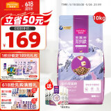 麦富迪猫粮 超肉粒冻干双拼粮10kg 成猫（冻干三文鱼）