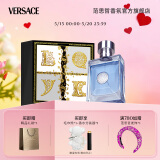 范思哲（VERSACE）香水礼盒范思哲同名男香50ml 情人节礼物生日礼物送男友爱神礼盒