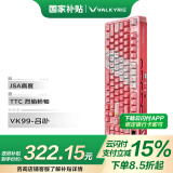 瓦尔基里（VALKYRIE）VK99 吕卟/赵芸 客制化机械键盘 三模2.4G/有线/蓝牙 热插拔 VK99-吕卟