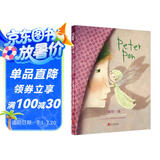 彼得·潘英文原版精装美绘（音频+中文导读）世界经典童话有声大绘本7-14岁