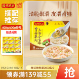 湾仔码头上汤小云吞香菇菜肉600g75只馄饨早餐夜宵速食冷冻混沌