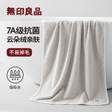 无印良品浴巾7A级抗菌亲肤柔软吸水速干A类不易掉毛男士女生洗澡大浴巾
