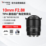 七工匠索尼定焦镜头 E卡口 黑色 10mm f2.8二代鱼眼镜头全画幅超广角 适合a7m4  zv-e10二代 a7c2 