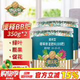 德沃多肥料缓释复合肥通用350g*2瓶园艺养花肥料种菜颗粒肥蔬菜有机氮磷钾肥