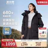 波司登冬季羽绒服女款中长款加厚新国标90绒商场同款运动休闲外套