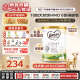 可瑞康婴儿配方山羊奶粉 双益生元+DHA 3段(1岁+) 900g 新西兰进口