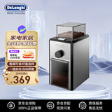 Delonghi德龙 电动磨豆机 咖啡豆研磨器 家用快速磨粉可调节 独立容器 咖啡机周边 KG89